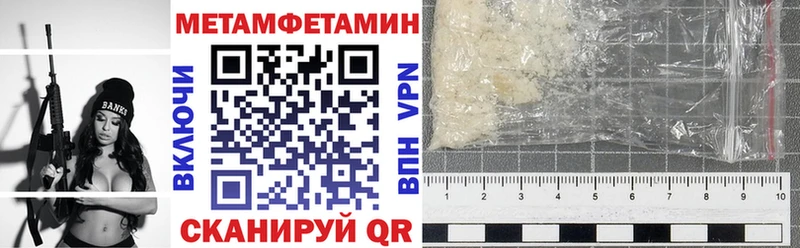 Amphetamine Розовый  Купить где  Свирск 