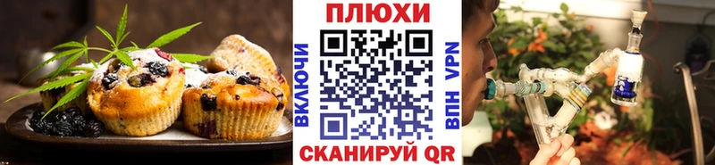 Купить закладки  Свирск  Еда ТГК конопля 