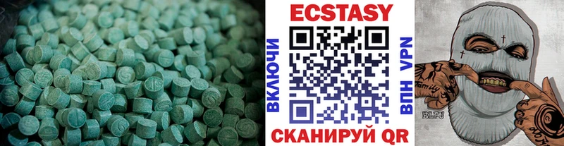 Купить  Свирск  Ecstasy mix 