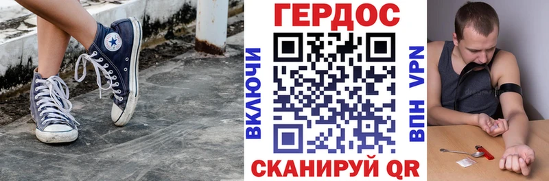 ГЕРОИН герыч  Купить закладки  Свирск