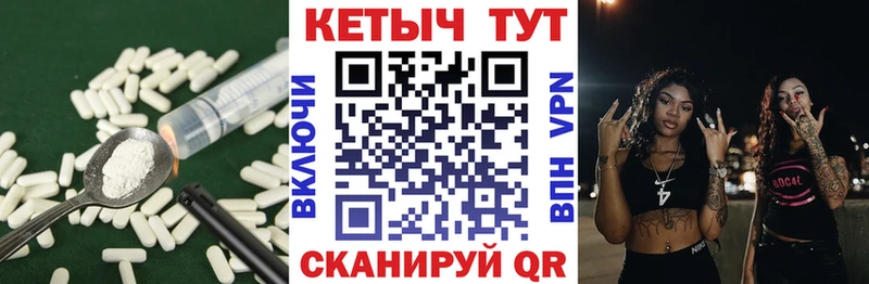 Купить  Свирск  КЕТАМИН VHQ 