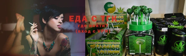 молекула духа Ессентукская