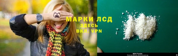 мефедрон мука Ижевск