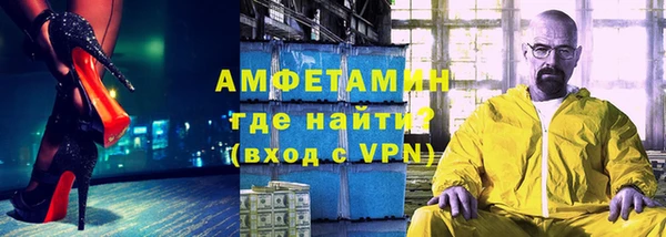 кокс Барнаул