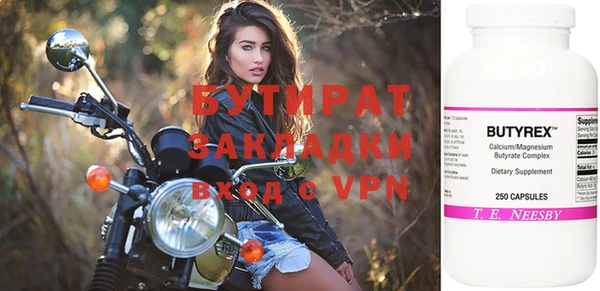 молекула духа Ессентукская