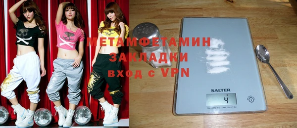 марки nbome Новосибирск