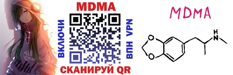 Купить где  Свирск  МДМА молли 