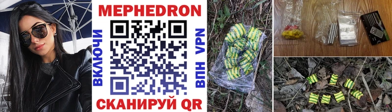 МЯУ-МЯУ мука  Купить  Свирск 